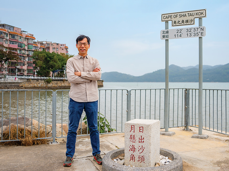 샤타우콕 스토리 하우스 이사가 들려주는 홍콩 국경도시 이야기