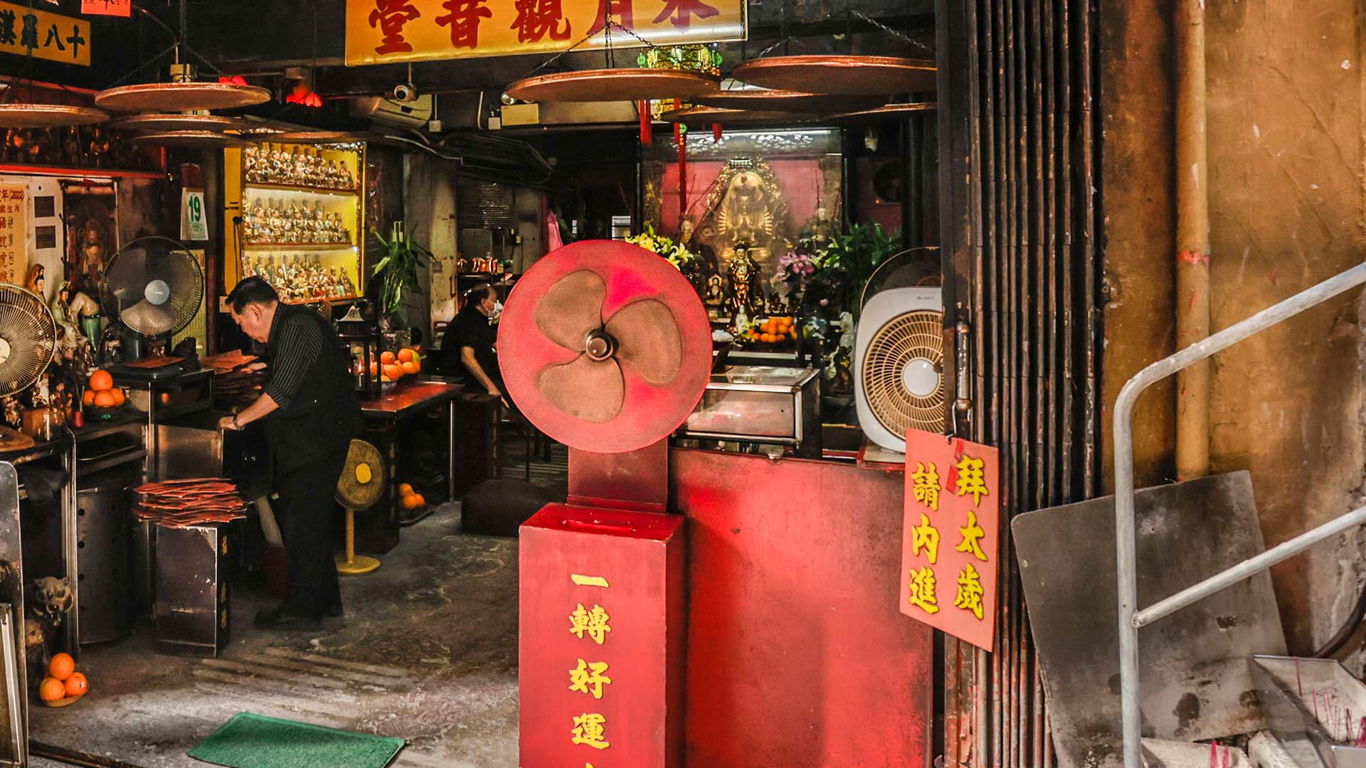 Tai Ping Shan Street