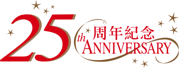 Hong Kong Special Administrative Region of the People's Republic of China 25th Anniversary