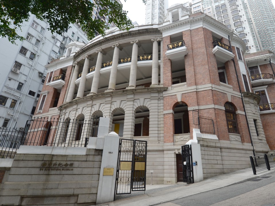 The entrance of the Dr Sun Yat-sen Museum.