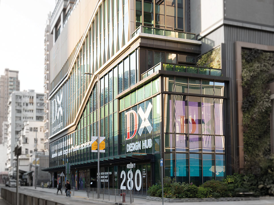 DX design hub