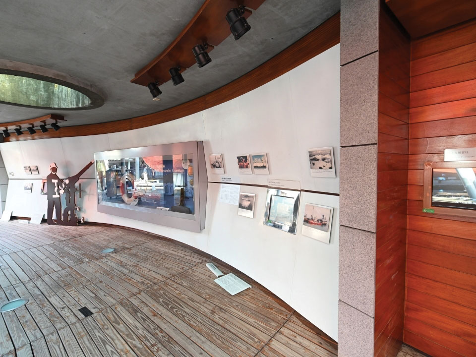 葛量洪號滅火輪展覽館