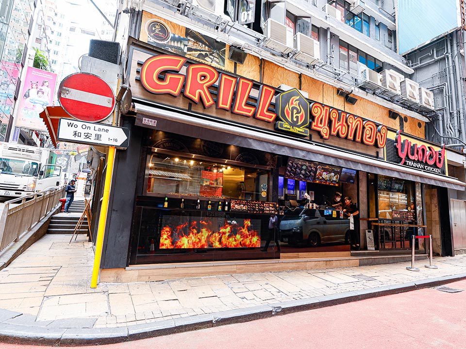 Grill