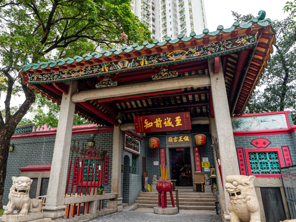 Front exterior of the Hau Wong Temple.