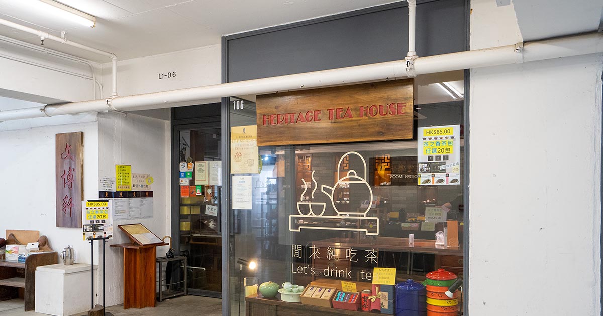 Heritage Tea House