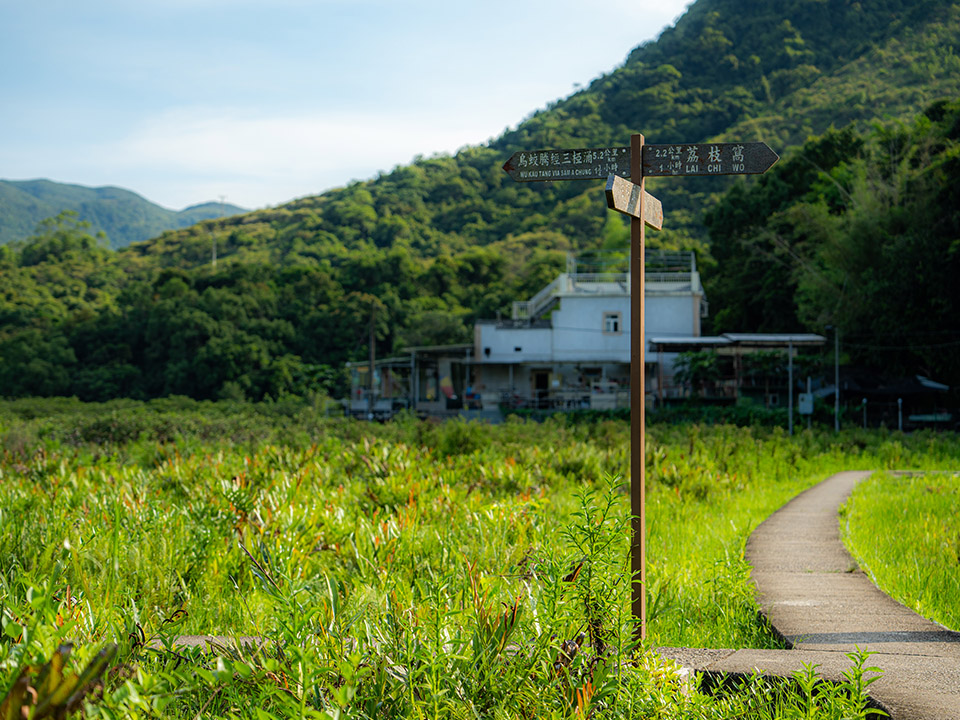 Geopark popular hiking route
