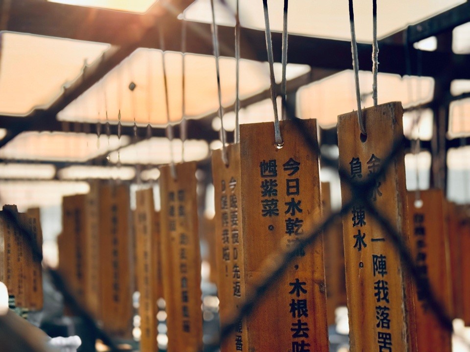 漁家話​