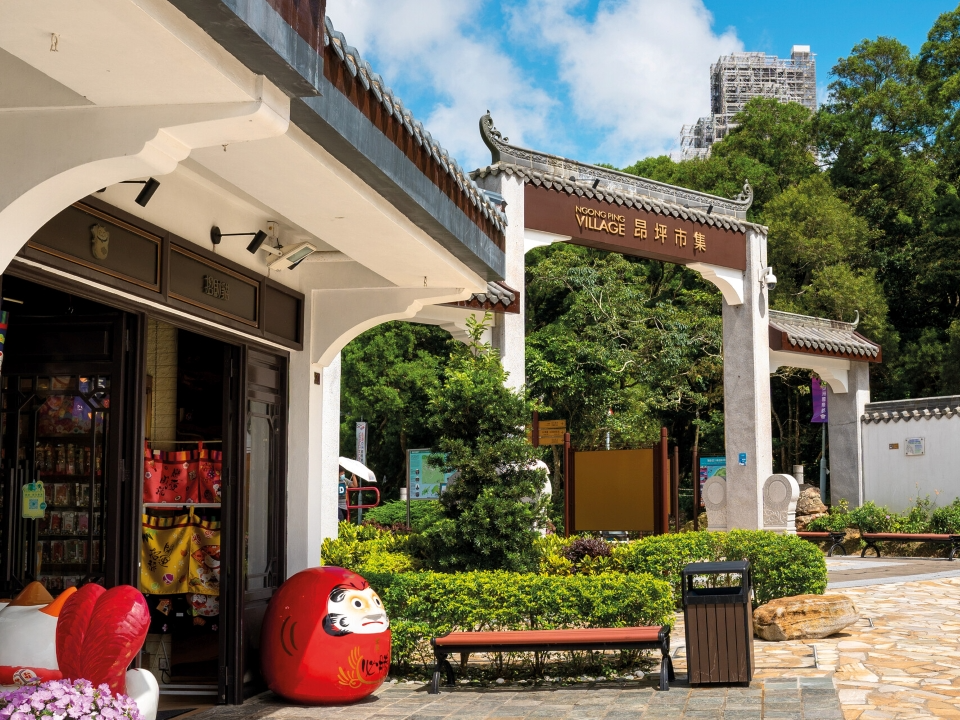 The entrance to Ngong Ping Village.