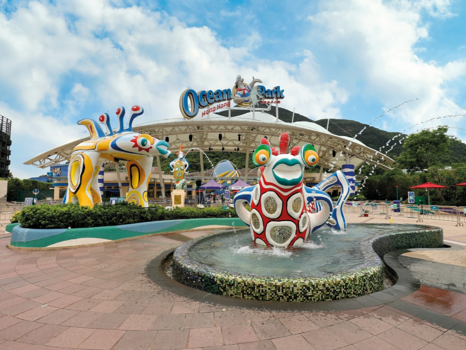 香港海洋公園的主入口。