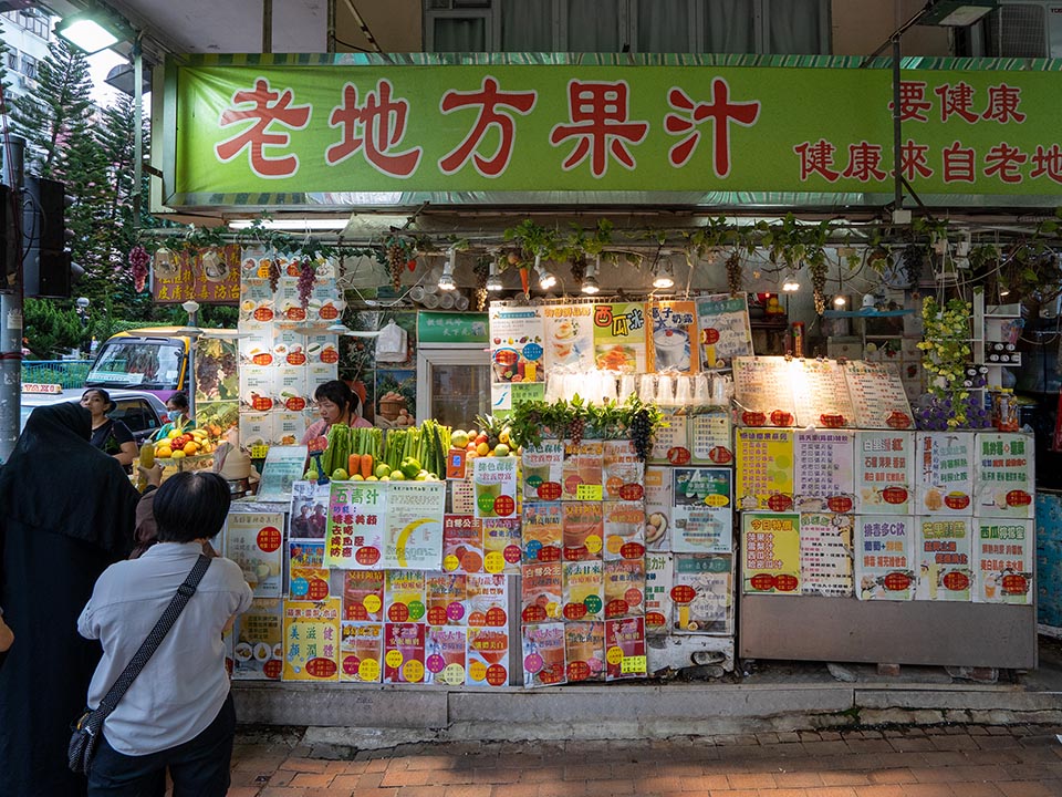 Old Local Juice