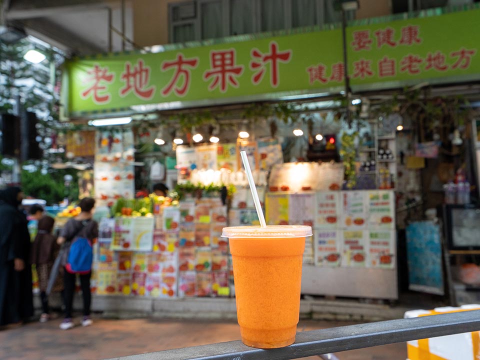 Old Local Juice