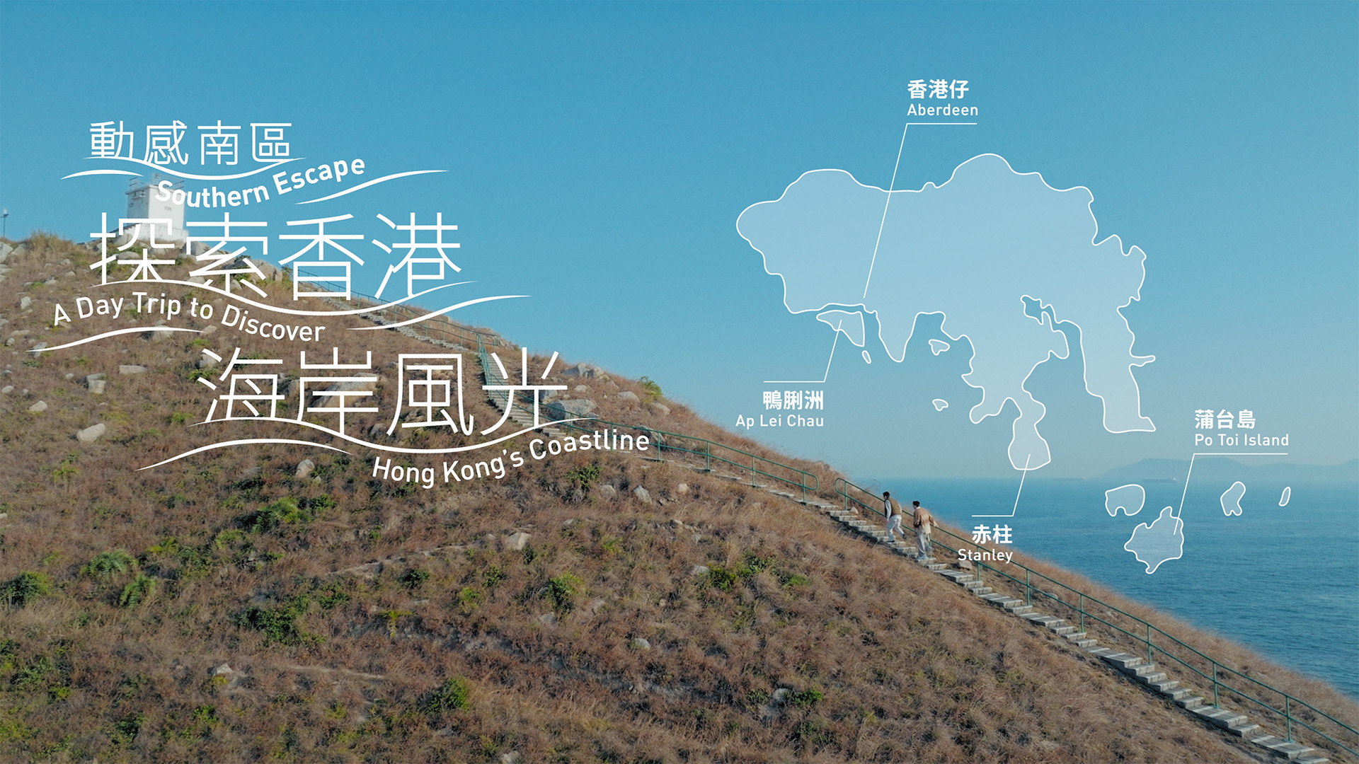 蒲台島