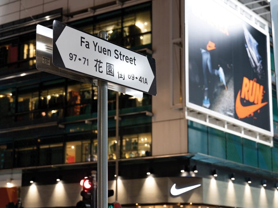 ショッピング | 香港政府観光局