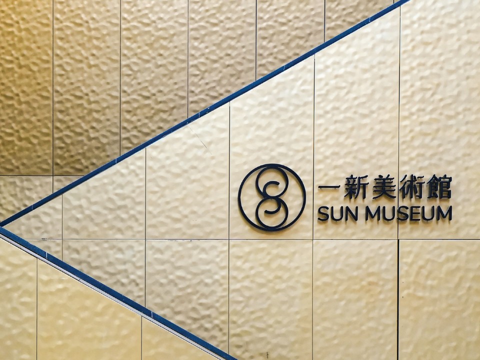 Sun Museum