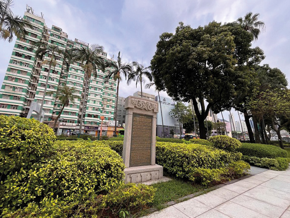 A corner of Sung Wong Toi Garden.