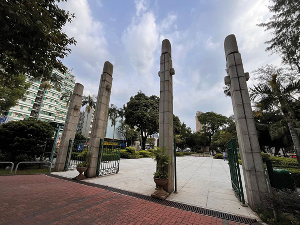 The entrance of Sung Wong Toi Garden.