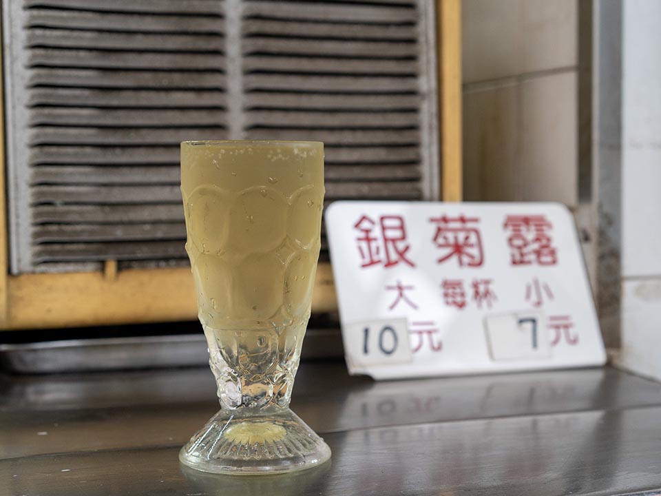 Wai Long Hou Herbal Tea Shop