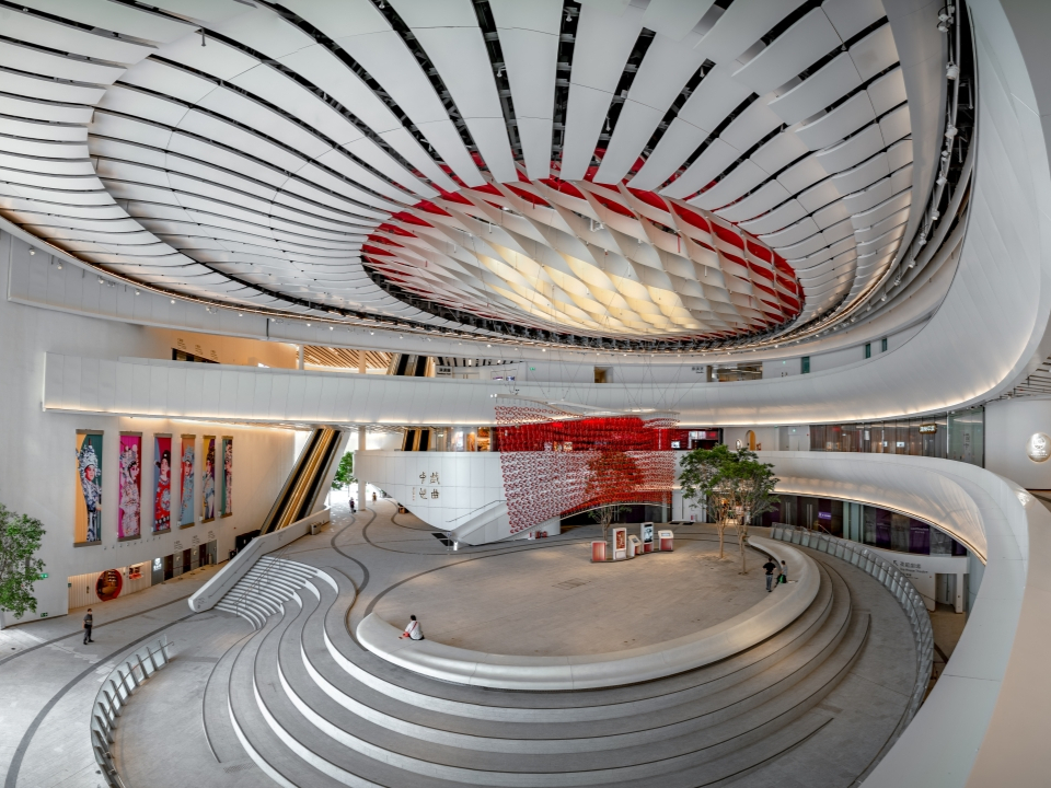 Xiqu Centre