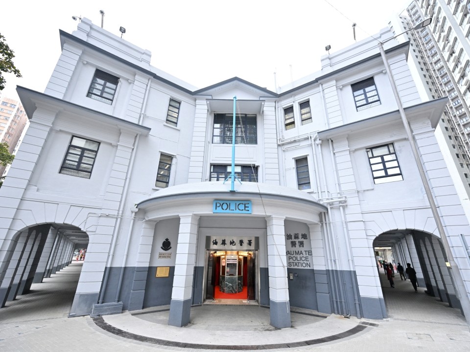'Yau Ma Tei Police Station: A Cinematic Journey’ Exhibition