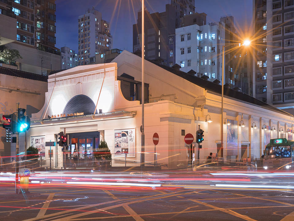 Театр Yau Ma Tei Theatre