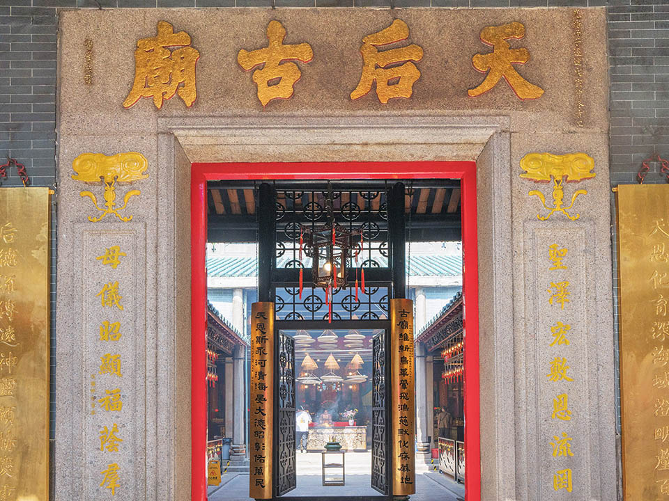 天后廟（Tin Hau Temple/ティンハウミュウ）