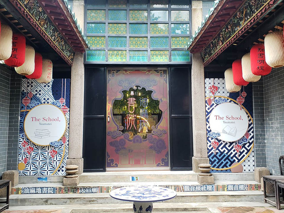 معبد تين هاو
