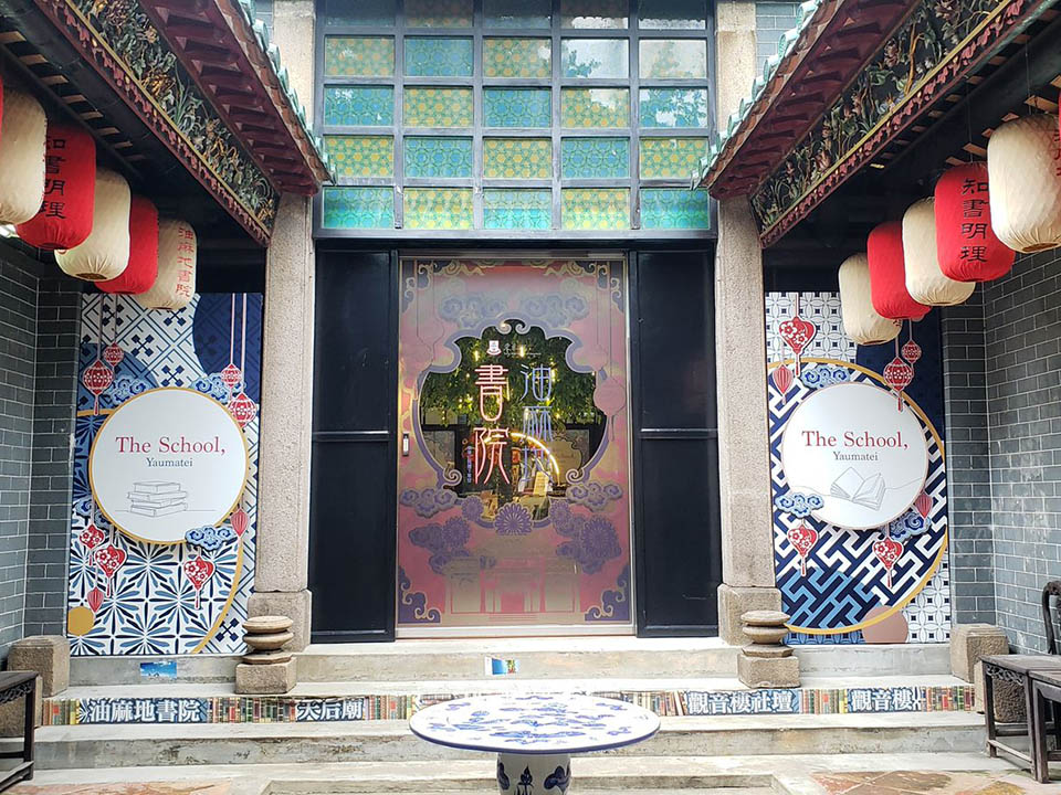 Tin Hau Tempel