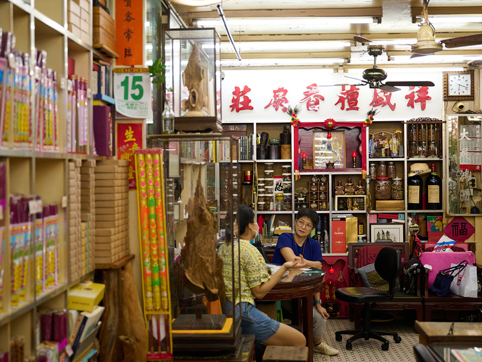 祥盛檀香扇莊 (Cheung Shing Fans Factory)