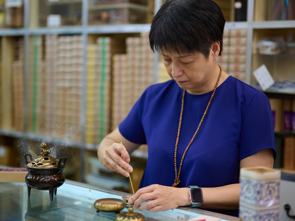 祥盛檀香扇莊 (Cheung Shing Fans Factory)