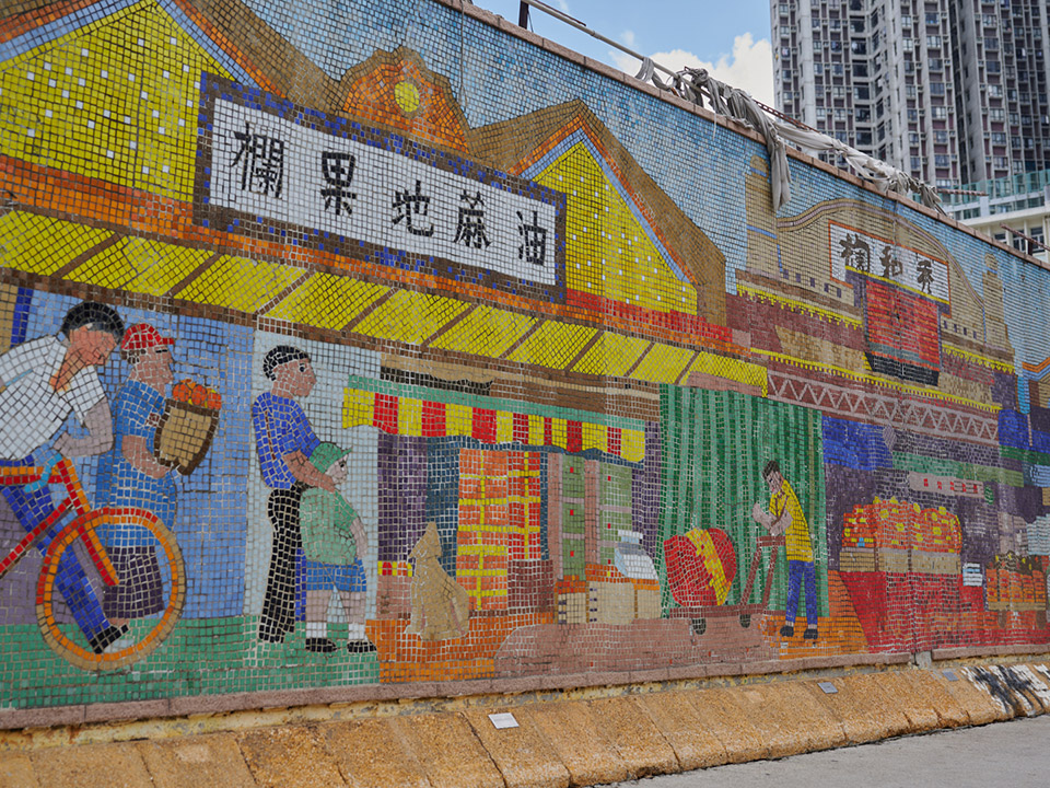 油麻地果欄（Yau Ma Tei Fruit Market/ヤウマテイ・フルーツ・マーケット) 