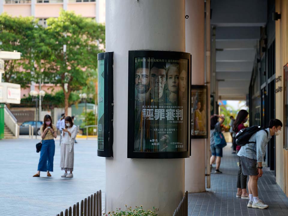 Broadway Cinematheque