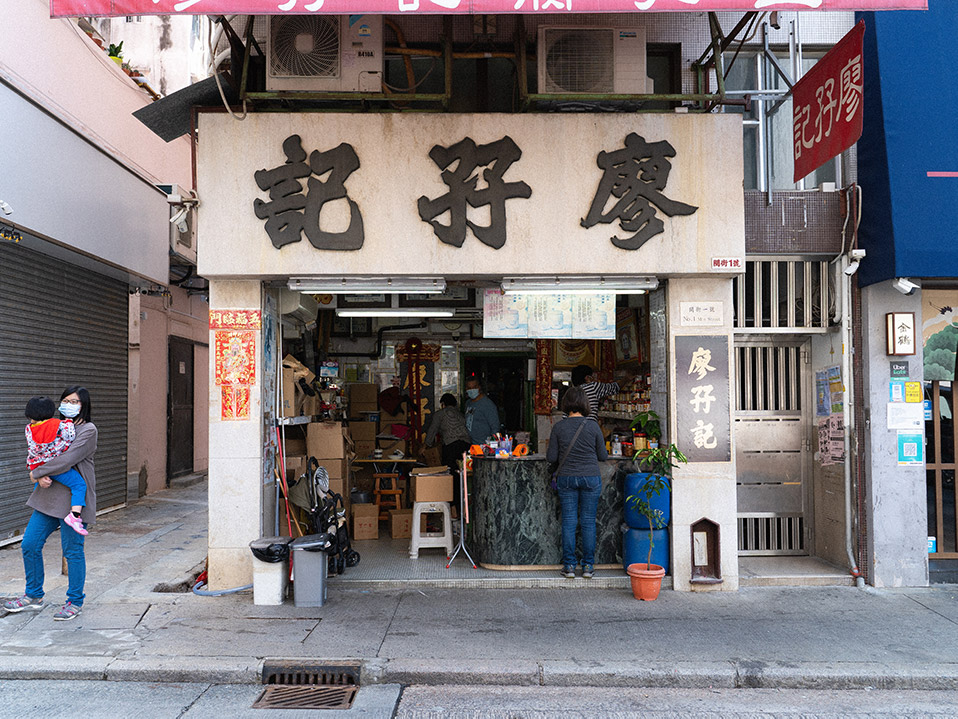 Hong Kong West Kowloon.