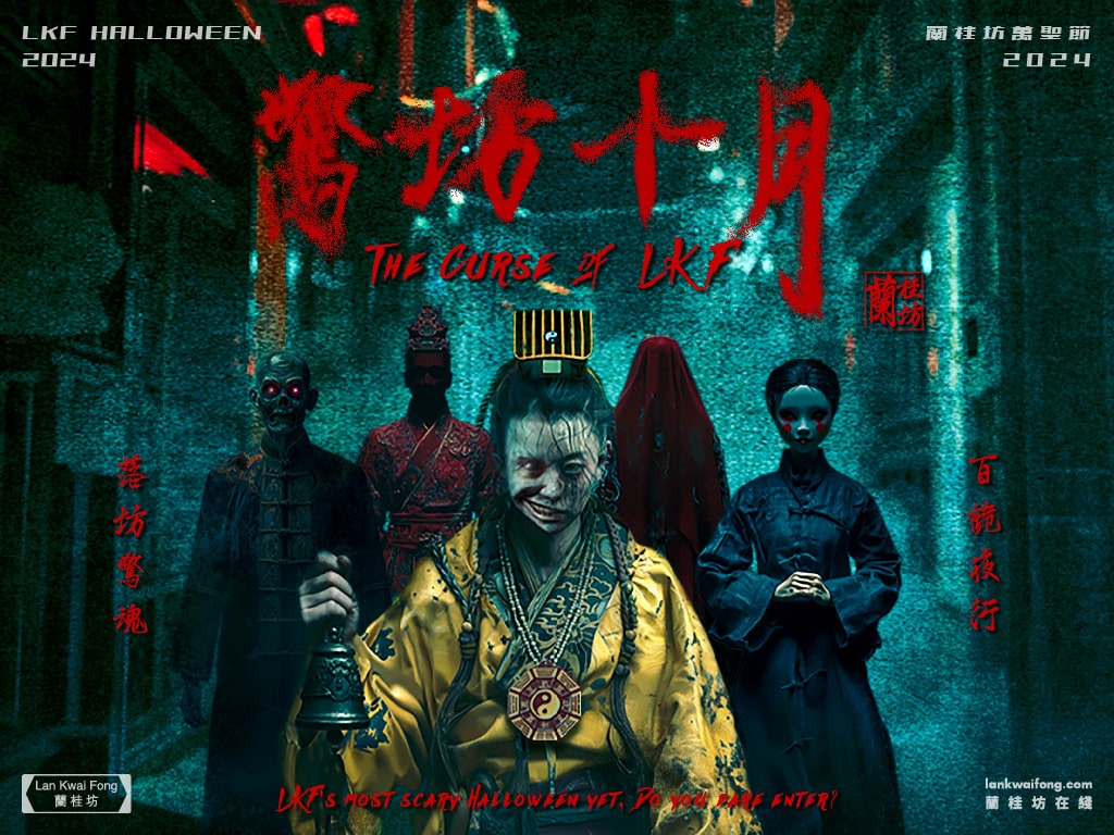 LKF Present The Curse of LKF Hong Kong Tourism Board