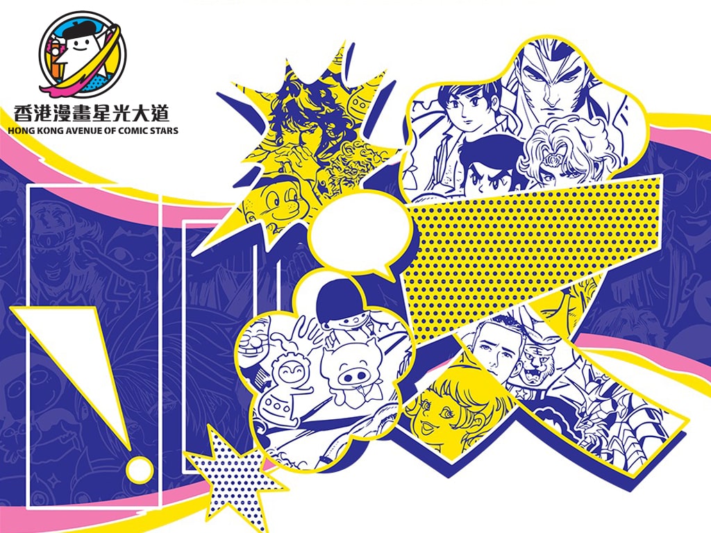 avenue-of-comic-stars-p4-1024w-x-768h-min-1009124752