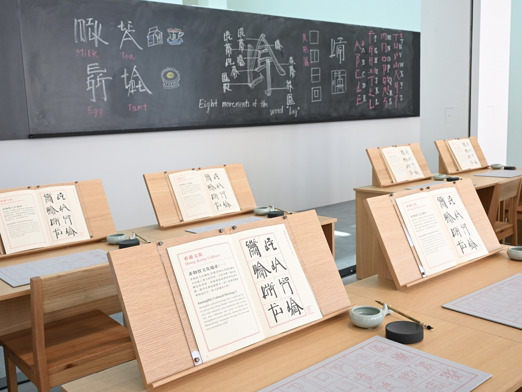 square-word-calligraphy-classroom_-photo-3_hom_1534_1024x768-0414095124