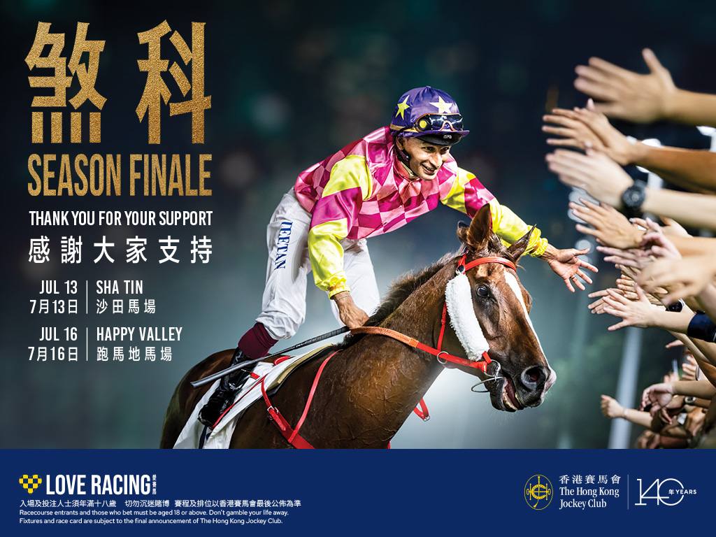 season-finale_hktb-banner_1024-w-x-768-h-0707183910