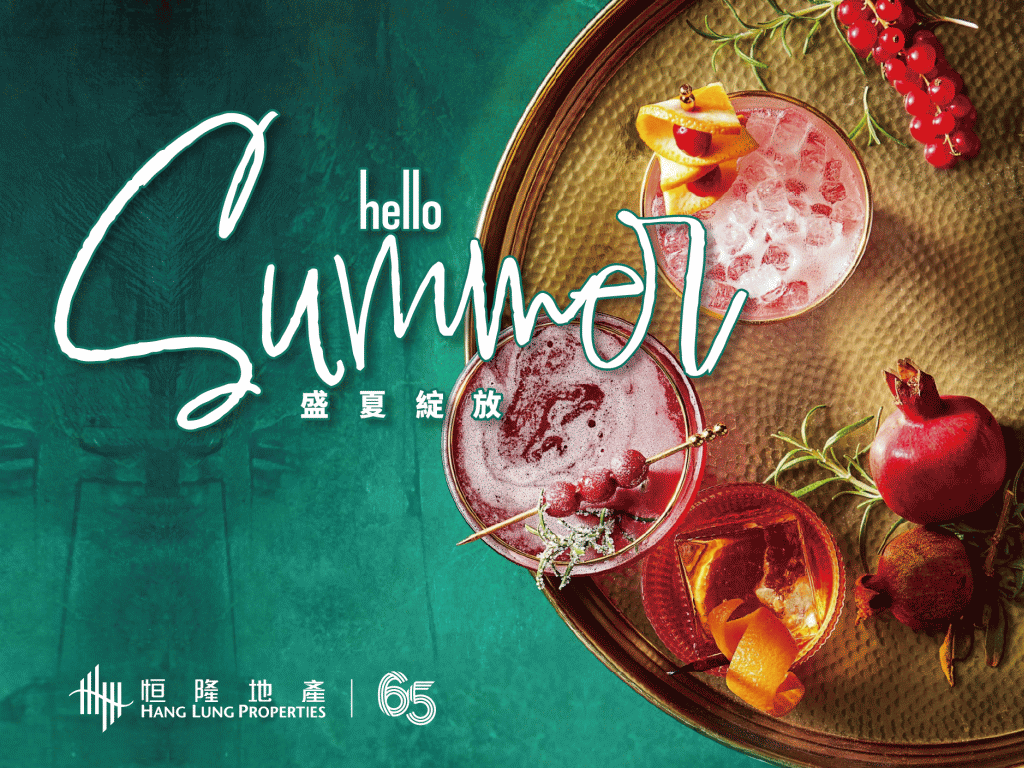 Photo of hello Summer