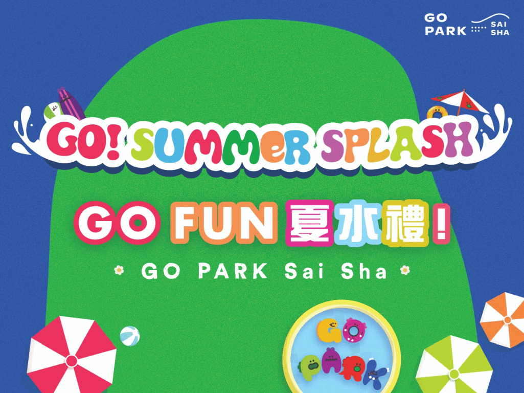 Photo of GO! Summer Splash