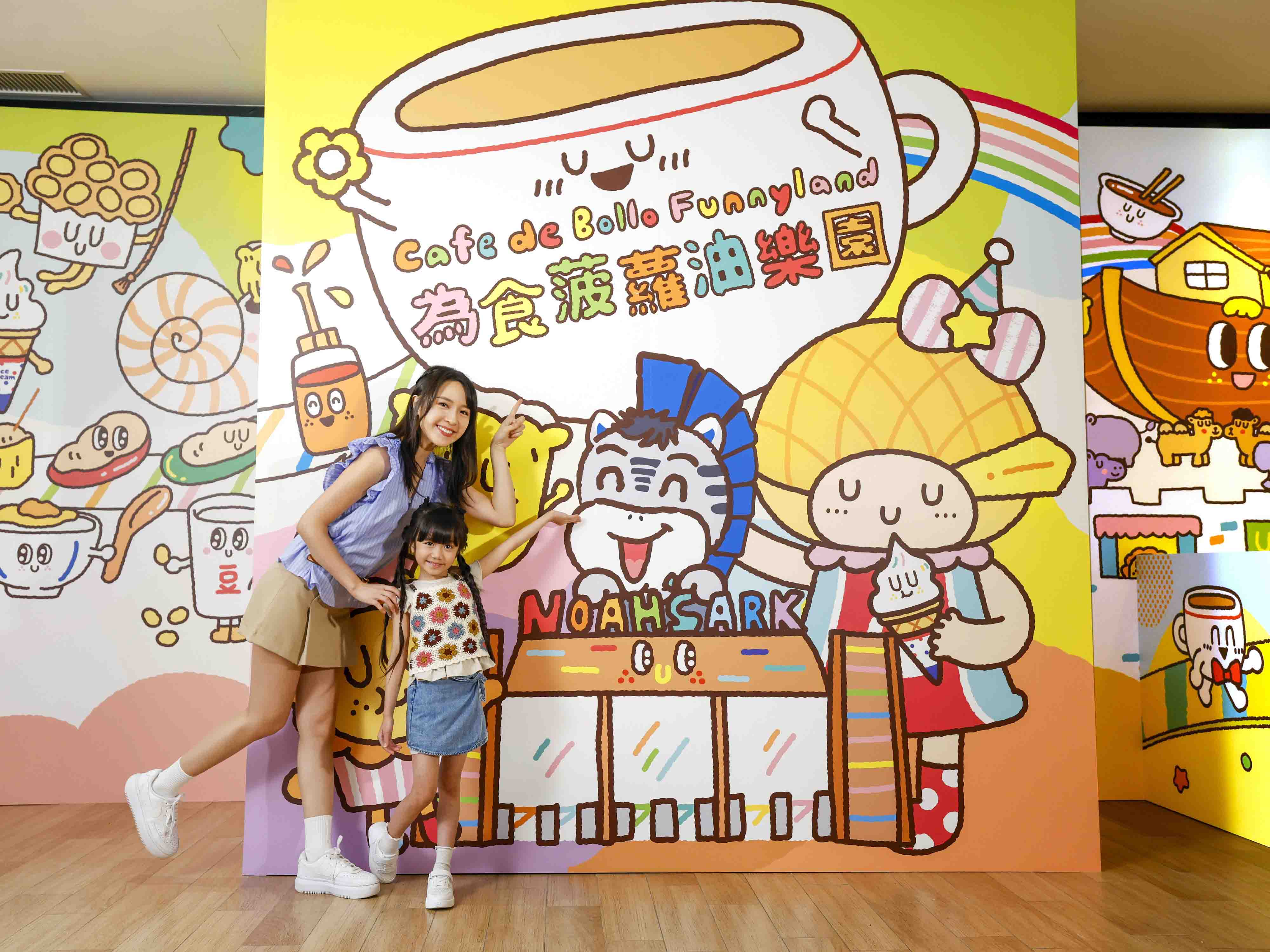 noah-s-ark-summer-event-2025_photo-1-0708163029
