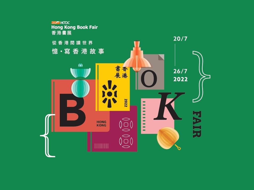 hk-book-fair-kv-1-