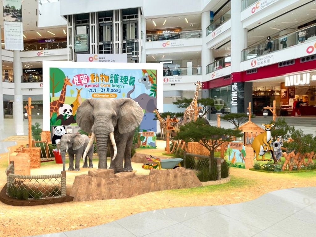 Photo of 奥海城 X STAYFUN「见习动物护理员」