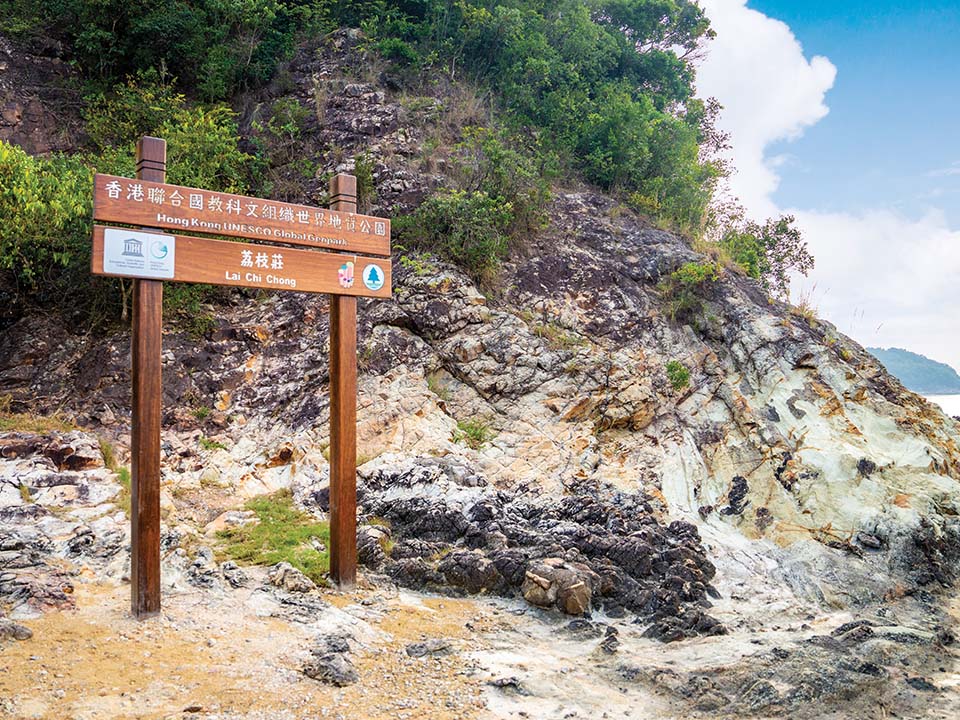 Lai Chi Chong est l'une des îles du the Hong Kong UNESCO Global Geopark