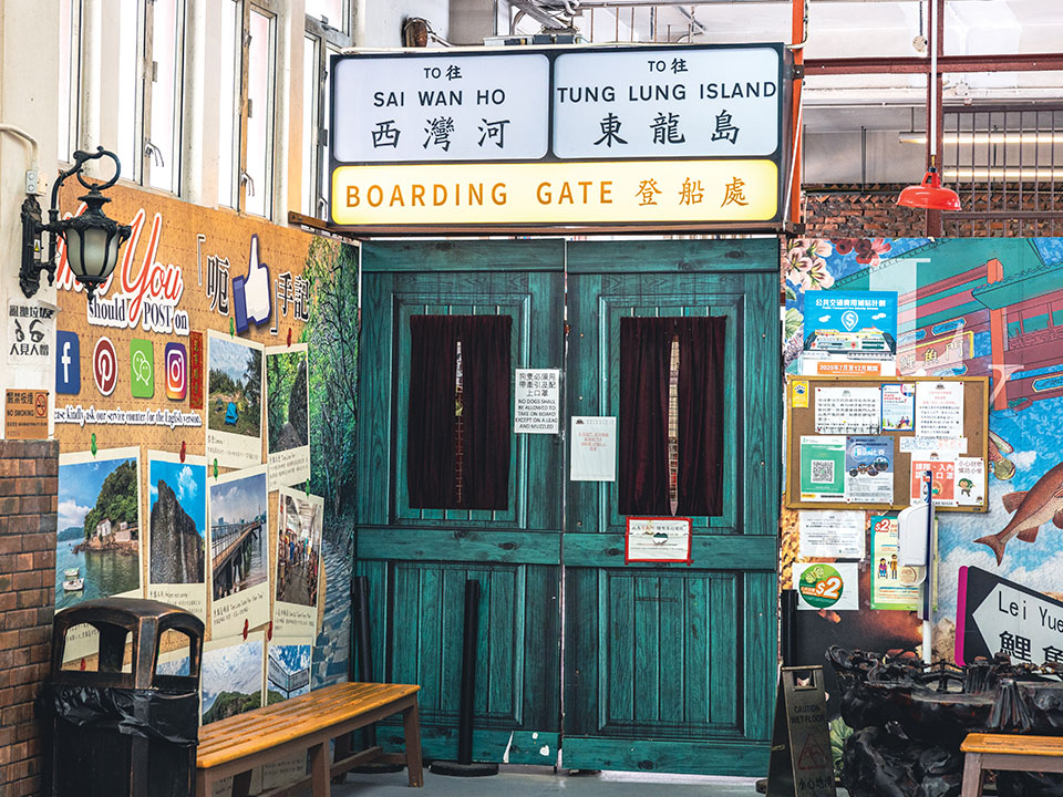 Seafood restaurants on the other side of Lei Yue Mun Typhoon Shelter