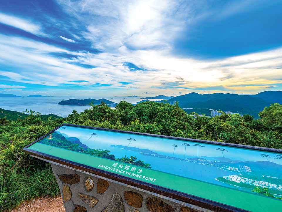 Dragon's back viewing point