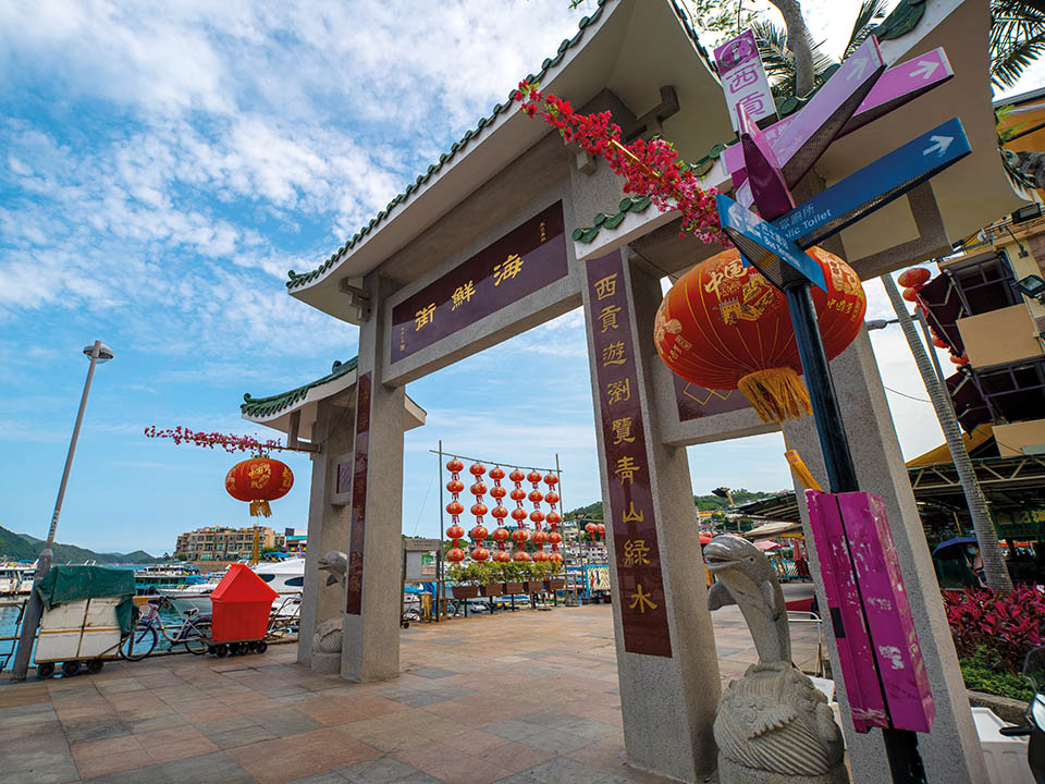 Sai Kung, Local Heritage