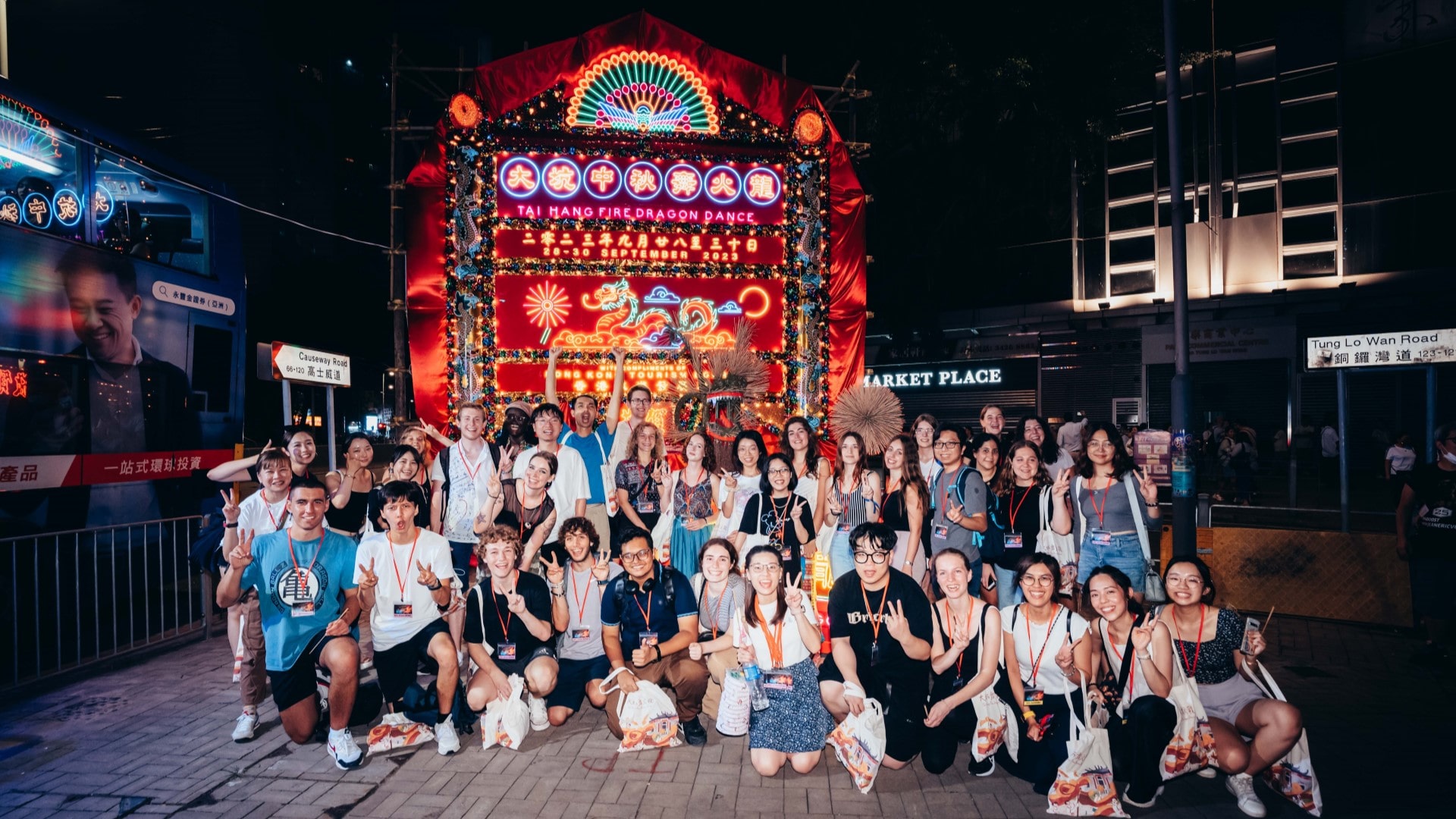香港旅游发展局青年学院