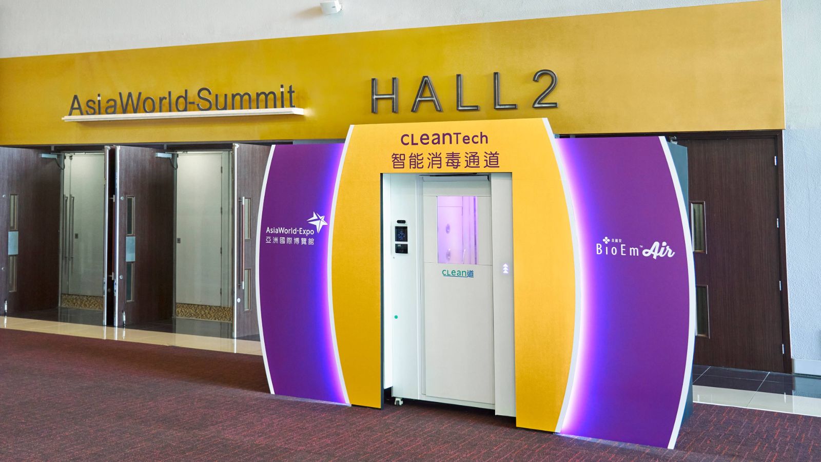 AsiaWorld-Expo deploys the world’s first “CLeanTech" disinfection installation