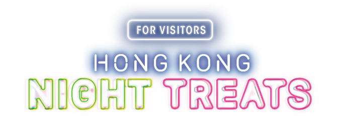 HK Nights Treats