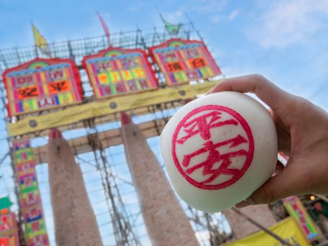 Cheung Chau Bun Festival