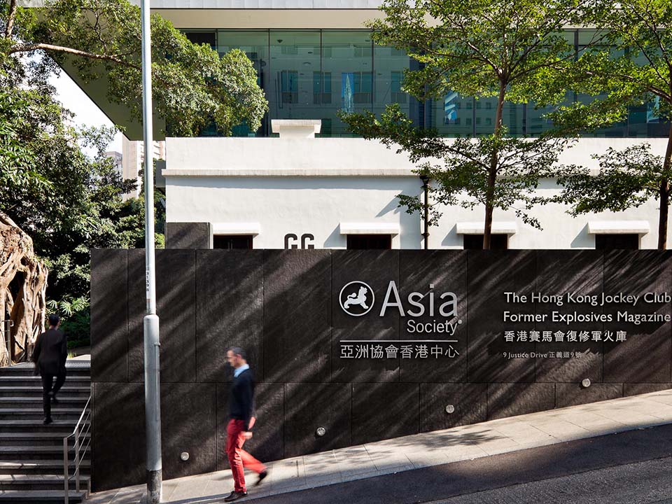 Asia Society Hong Kong Center